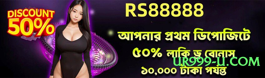 Pro 2jbet Platinum v4.1.0 2025 Screenshot 2