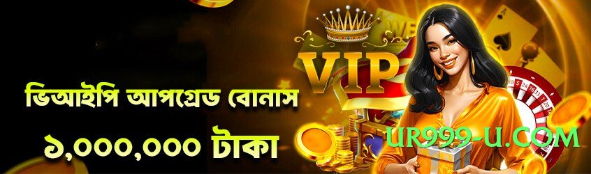 gv777vip v4.2.1 Screenshot 3