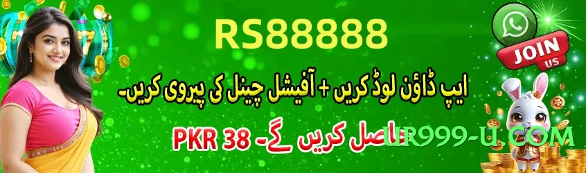 ec777 Boss v5.2.5 2025 Screenshot 3