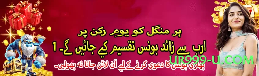 tojaybet Classic Screenshot 3