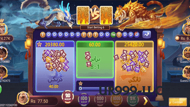 gv777vip Pro APK Screenshot 4