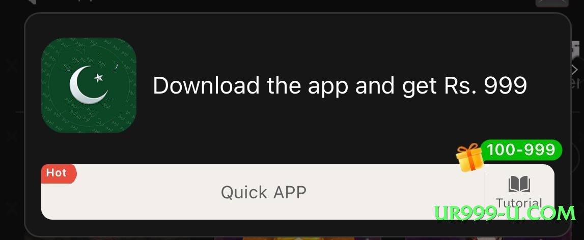 ec777 Master v7.1.0 Screenshot 1